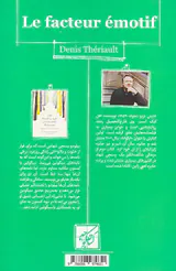 زندگی شگفت انگیز یک پستچی تنها